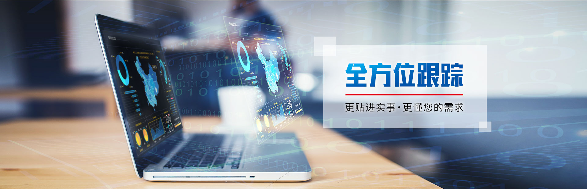林辉-全方位跟踪,更贴近实事,更懂您的需求