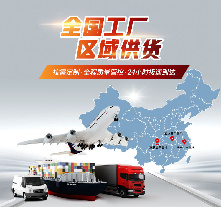 林辉-因地制宜，区域配货