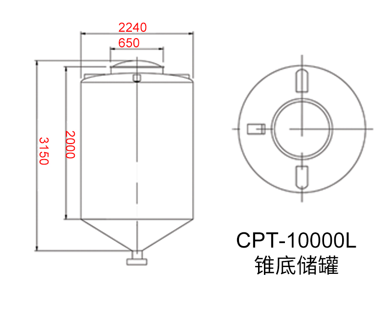 10吨锥底储罐